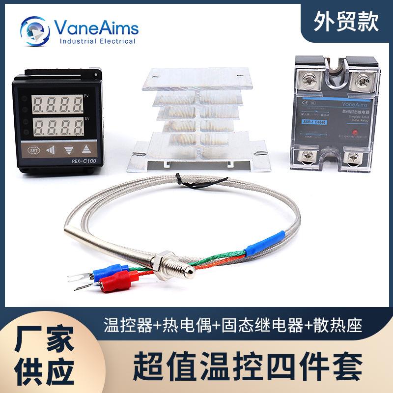 Intelligent thermostat C100 solid state D4840 radiator thermocouple suit adjustable temperature controller