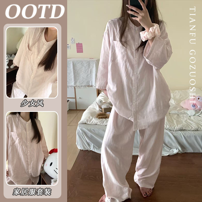 【优质仿棉】豹纹星星印花睡衣女款秋季新款休闲家居服套装|undefined