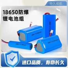 pack����18650�늳ؽM7.4V  12V���m���D�ϴ�̽�~��������늳ؽM