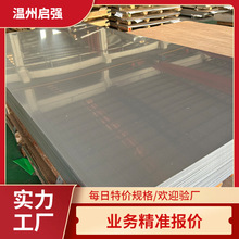 ���P䓰�2mm��������310S 2205 316L 304���P���܈���܈������