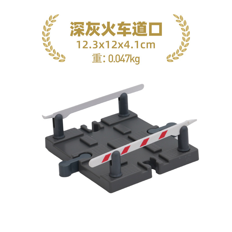 木のトーマツの列車のばら売りの軌道の部品のバリケードのプラットホームの軌道のシーンの益智のおもちゃ|undefined