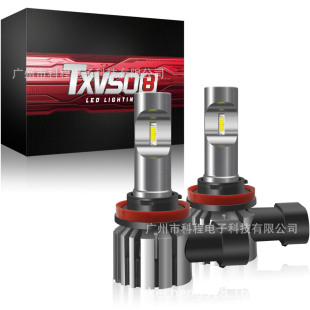 Cross-Border Supply of Automotive Led Headlights and Fog Lights H11 Led Car Lights 9005H11 Modification Factory Direct Sales Aviation Aluminum