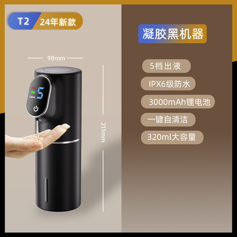 自動誘導知能手洗い機石鹸ディスペンサー泡ゲル洗浄機自動誘導携帯電話充電|undefined