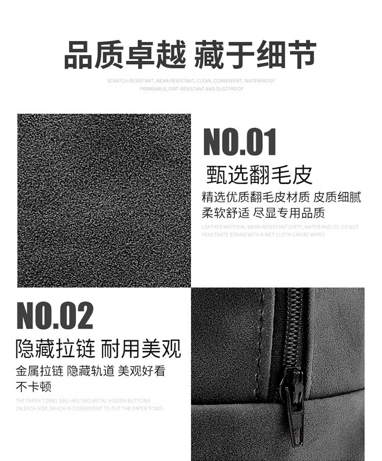 Car-mounted suede tissue box paper bag car armrest box chair back rear hanging multifunctional tissue storage box