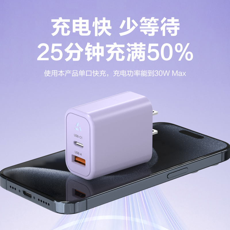 PD30W GaN mini GaN multicolor cabeza de carga rápida PD30W estándar de EE.UU. para muchos equipos