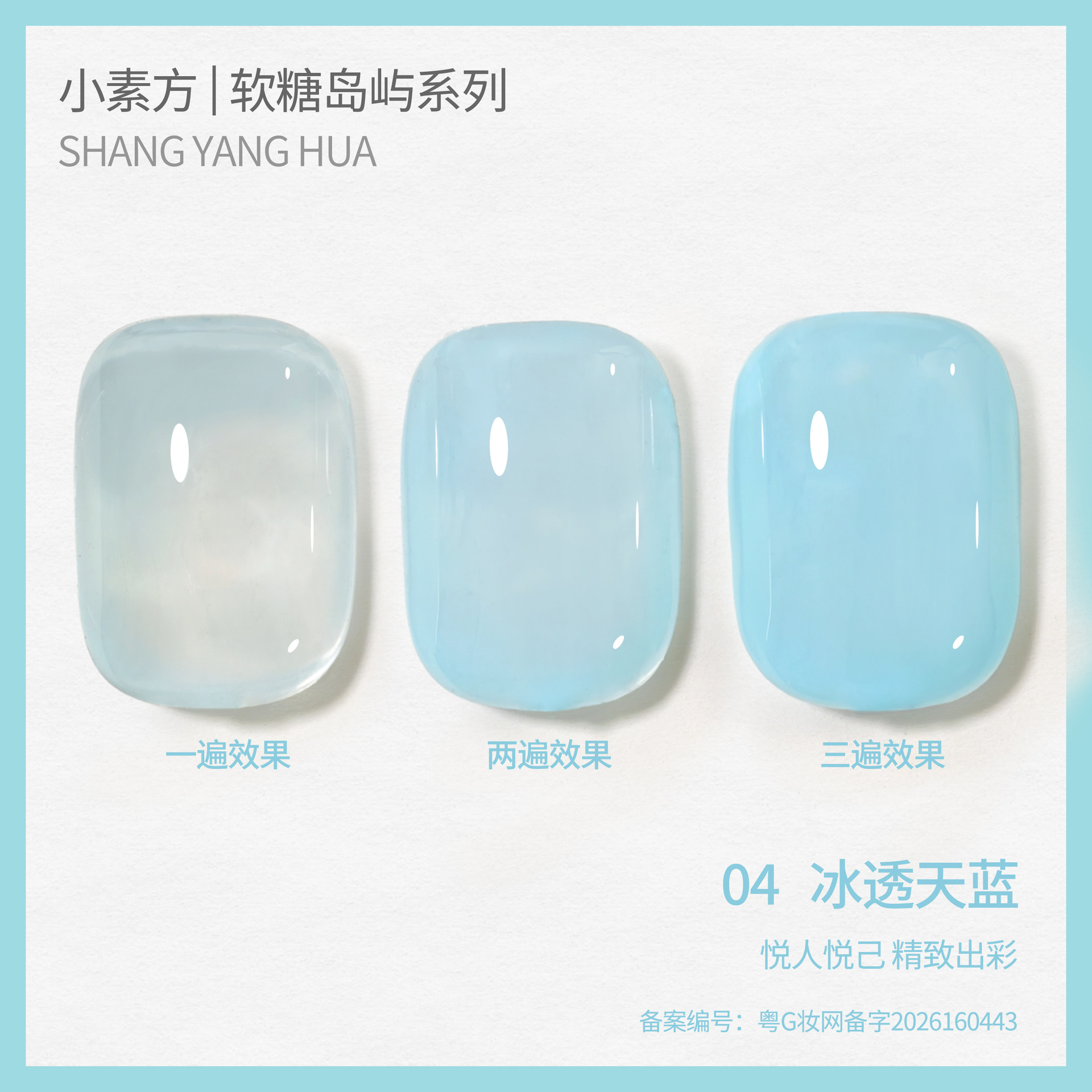 Esmalte Gel Translúcido para Uñas, de Larga Duración, Cambio de Color, para Manicura