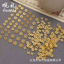 千款珠子花托合金配件镀金古银枪黑复古手工diy手链饰品材料配饰