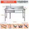 ❧❦దThickened 120*60*80 single pool right platform❧❦ద