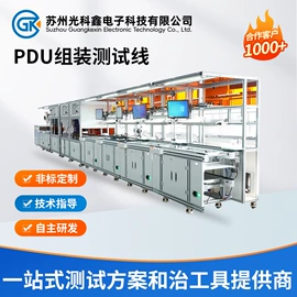 工装夹具;印刷配套设备;电子产品制造