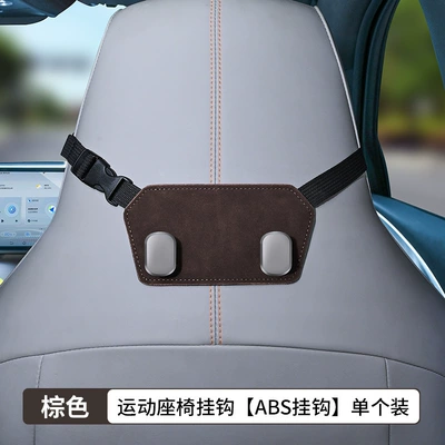 Rear Seat Storage for Bags – Car hanging - abs-hook-head-brown-customizable-car-logodrop-shippinglaser-printing