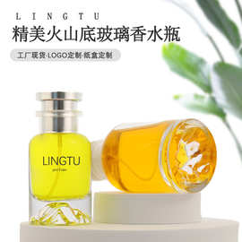 现货100ml玻璃香水瓶高档厚底火山香水瓶化妆品香水分装瓶喷雾瓶