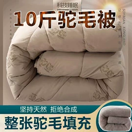 四件套;功能枕;冰丝席