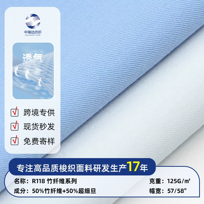 Shirt, summer cloth