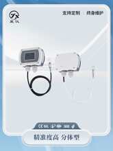 CZ21分体型温度变送器RS485固体液体气体PT100抗传感器其他