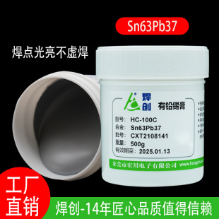 ����PCB�·�����U�a��SMT�NƬSn63Pb37���U���a��LED�a�{�S�М�