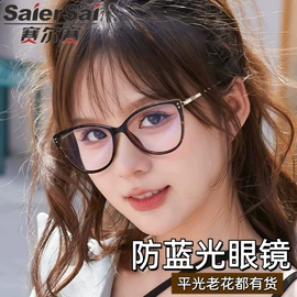 太阳镜;框架眼镜;老花镜