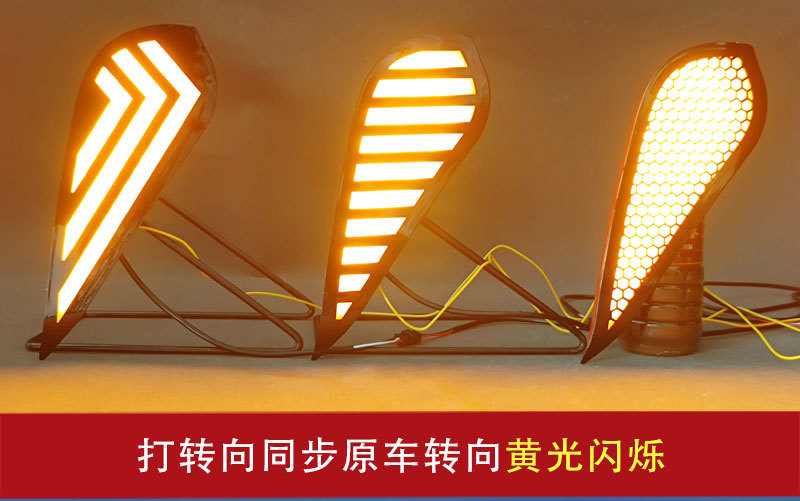 Suitable for 25-26 models of BYD Song Pro Dmi, LED daytime running lights, modified LED fog lights, special front bumper decorative lights