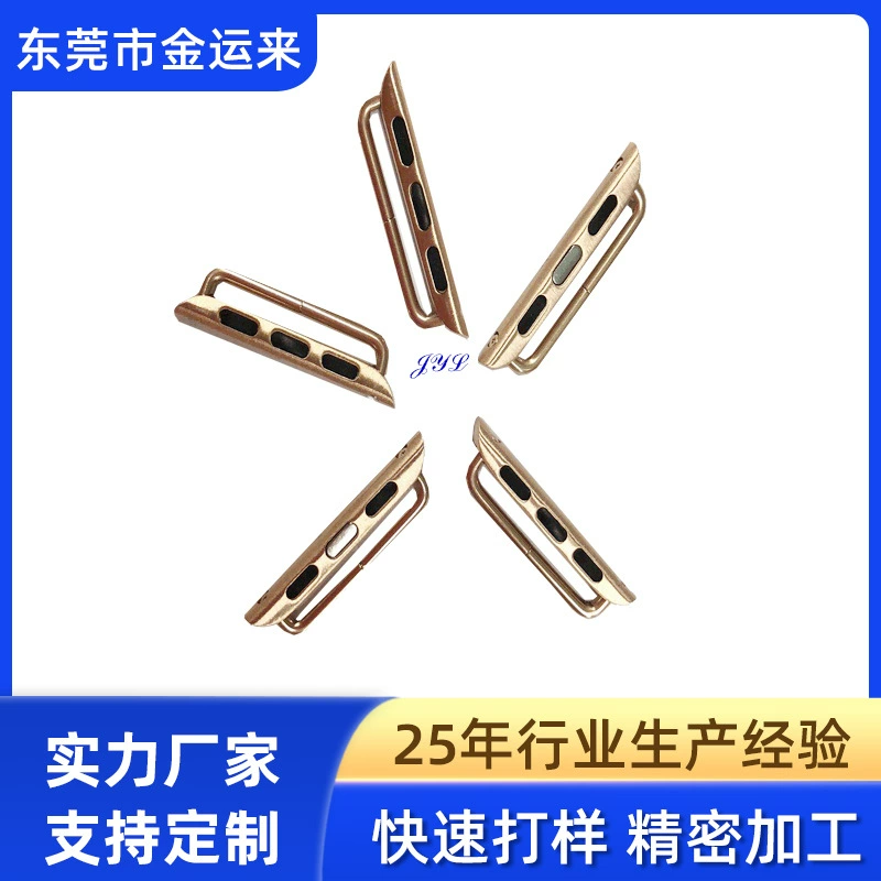 Применимо к разъему Apple 38 42 разъема Apple для порошковых металлургий из нержавеющей стали с умным разъемом для износа