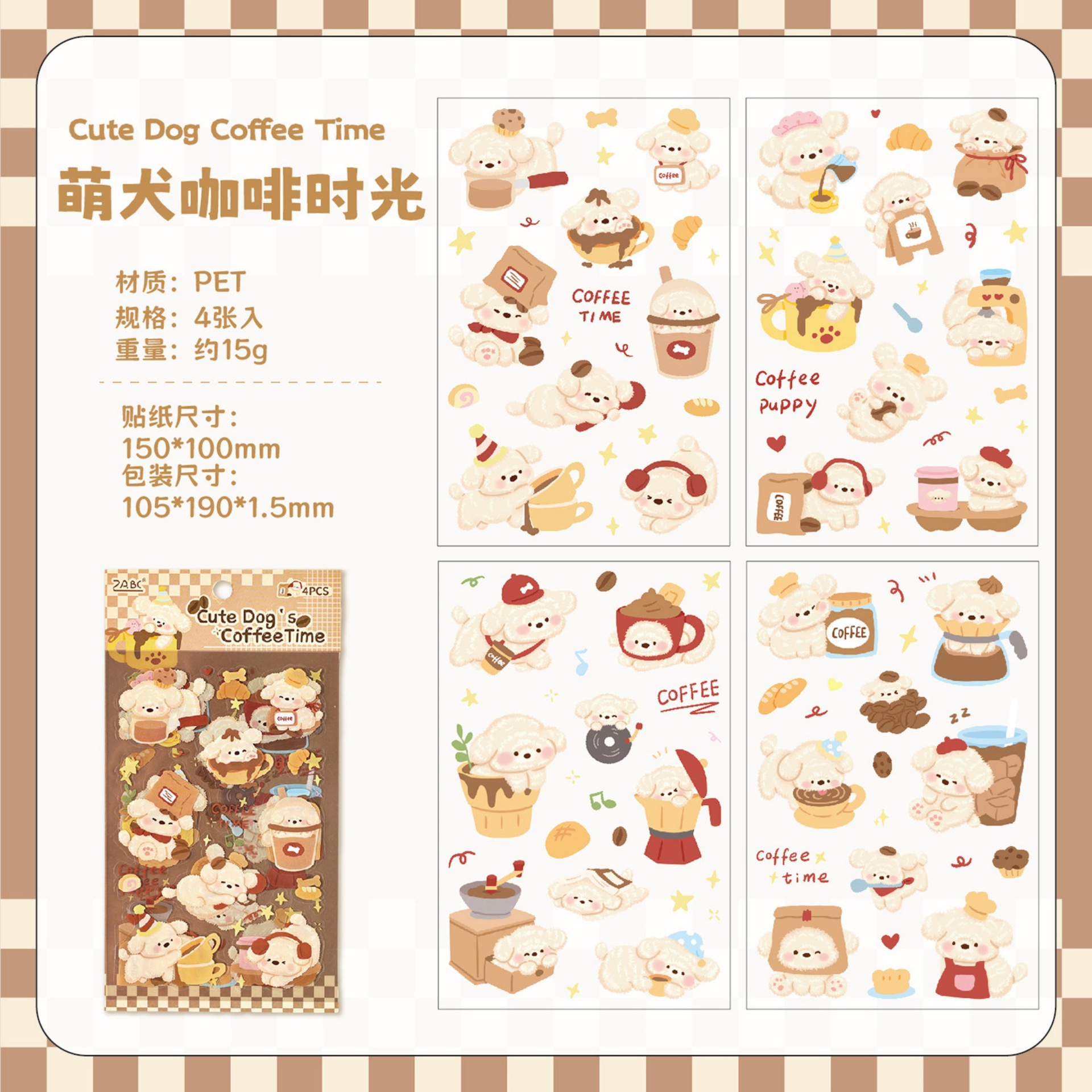 3#Tiempo de café con un perro adorable.