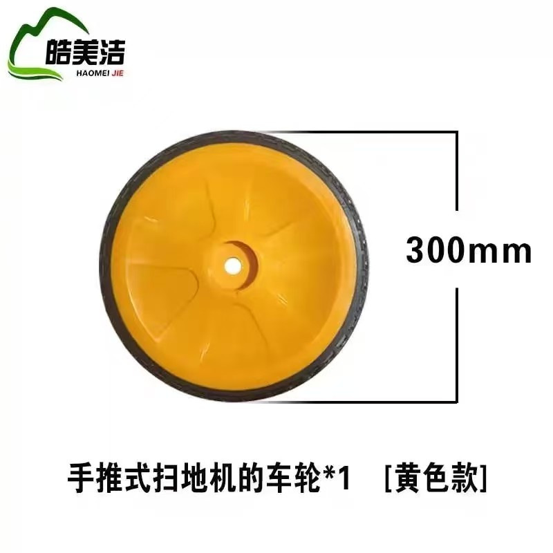 Limpieza de lavadora de suelo general sin potencia de lavadora de suelo industrial empujada a mano