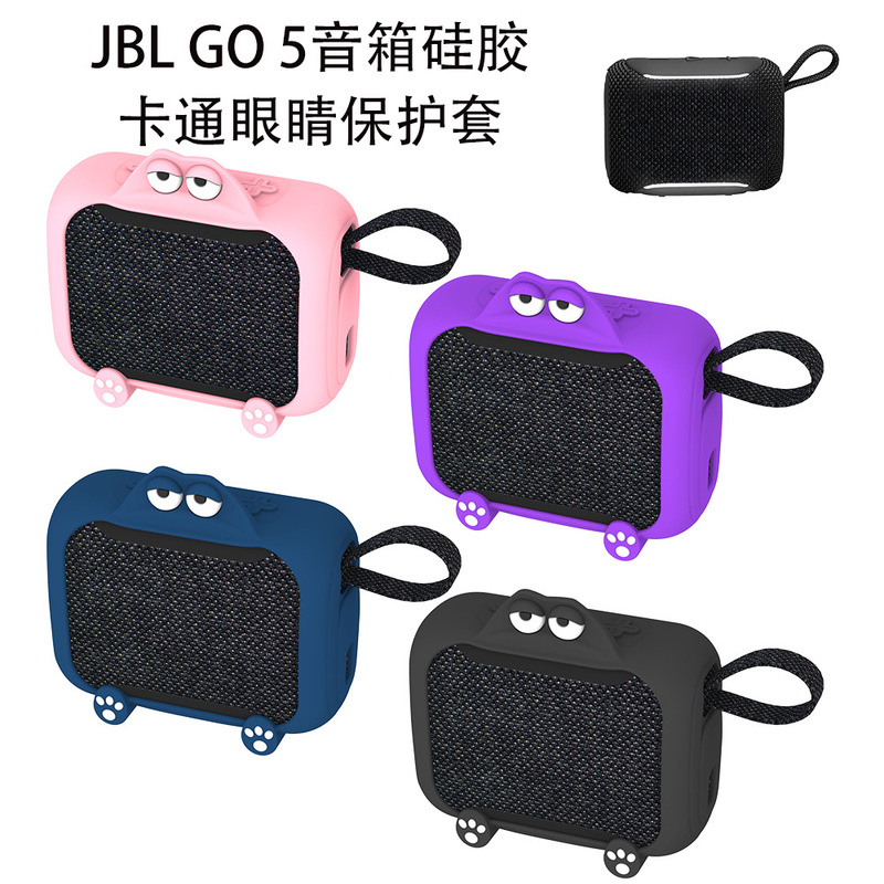 Suitable for JBL GO 5 speaker, silicone cartoon eye protective case, scratch-resistant, cute, solid color, soft, anti-drop storage cover Suitable for JBL GO 5 speaker, silicone cartoon eye protective case, scratch-resistant, cute, solid color, soft, anti-drop storage cover