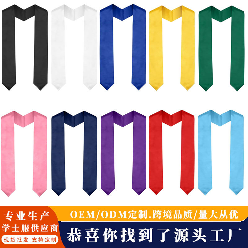 Solid color double-sided cloak for adults