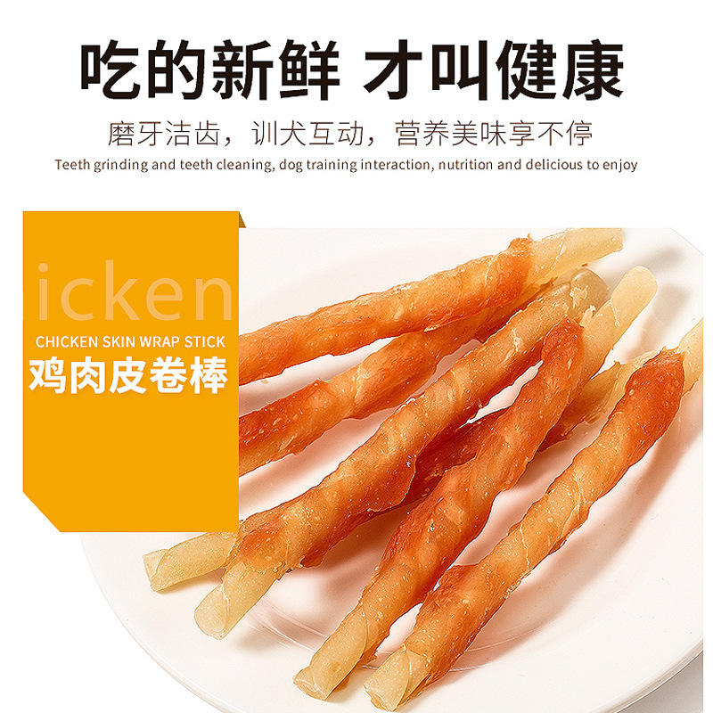 Perro palillo de molar, hueso de perro resistente a la mordida, perro pequeño y medio, suplemento de calcio, Teddy Corky, bocadillos de mascotas limpias.