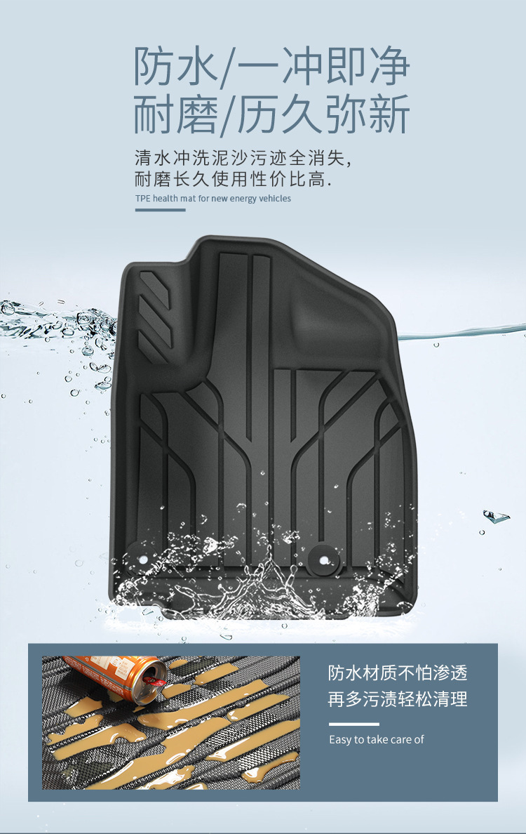 Suitable for 24-25 Trumpchi E9 Car Floor Mats, Fully Environmentally Friendly Tpe Trunk Mats, Stain-Resistant Seat Back Cushions