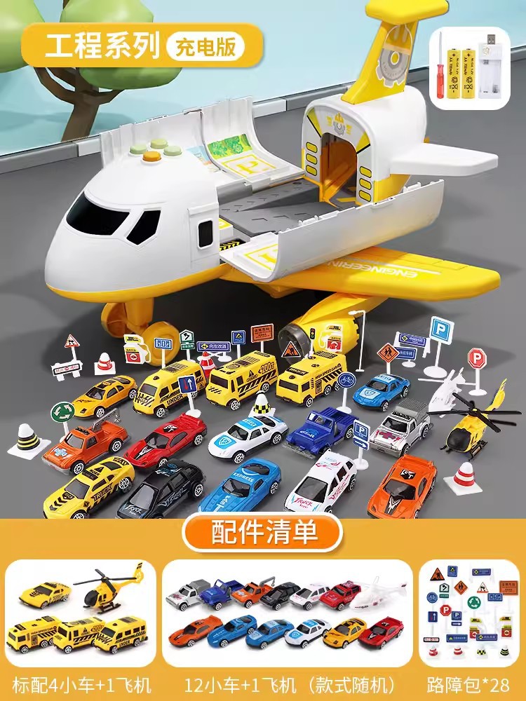 Juguetes para niños, rompecabezas, niño multifuncional, regalo de cumpleaños, educación temprana, avión, inteligencia, cerebro, bebé, niño 3-6 años 8