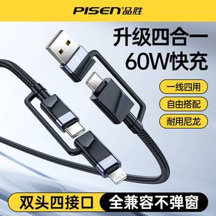 Ʒ�ٶ��һ������60W����һ����m���O��15�A��typec�_늾��W��12