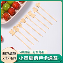 �W�tС�����Ǻ��Jһ���ԃ�ͯ��ͨ�ɐ�����������ˮ��������