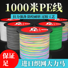 8�������RPE��1000�׺��;�4�����O�W������·�����^�~���W�����l