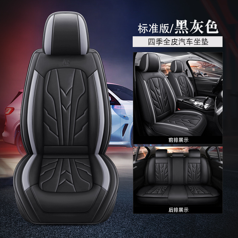 2025 新しい四季ユニバーサルカーシートクッション耐摩耗性と耐汚染性の革カーシートカバーオールインクルーシブカーシートクッション|undefined