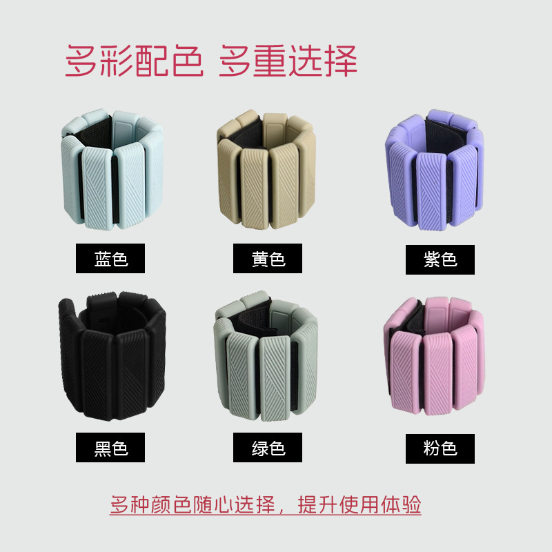 硅胶负重手环沙袋跳舞专用儿童拉丁练功康复跑步绑腿沙包家用训练|undefined