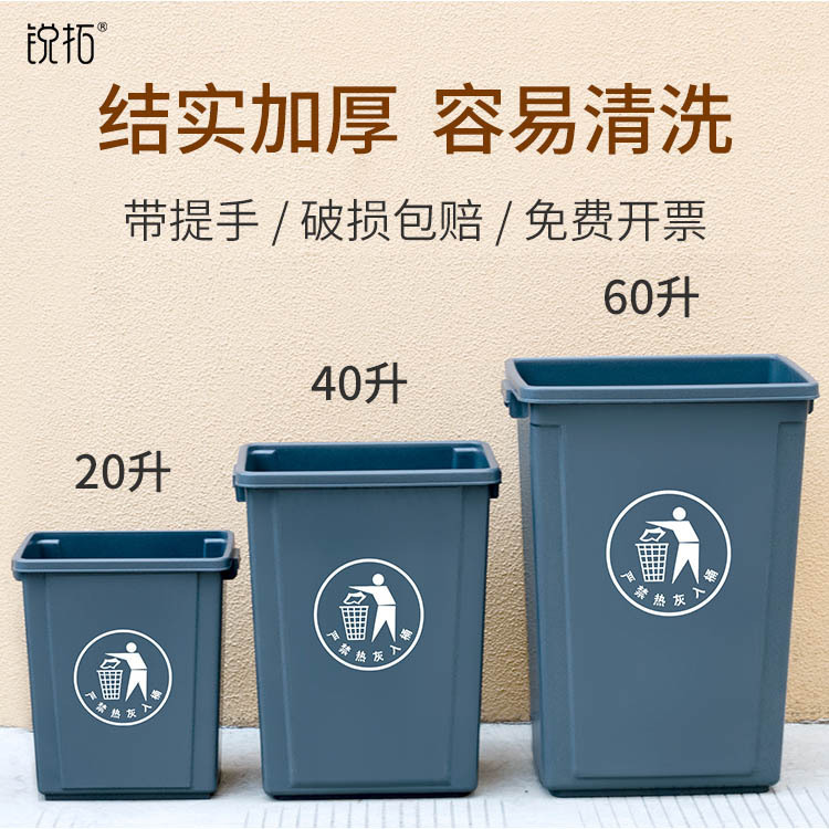 Large Lidless Sanitation Kitchen Plastic Trash Can School Toilet Commercial Catering Large Capacity Plastic Trash Can