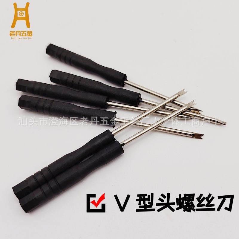 V 字型手動修理ドライバーミニ U 字型ドライバー 2.0V スパッジャー釘ドライバーハードウェア時計ギター配送ツール|undefined
