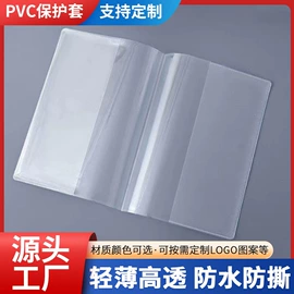 活页本;塑料手提袋;塑料服装袋