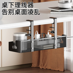穴を開けないテーブルの下の理線器の家庭用コンセントはルータの電線のデータ線の固定器を挿します。
