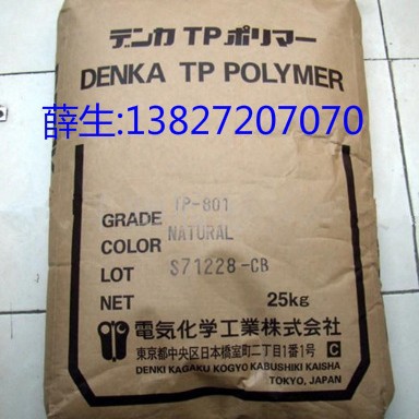 ABS 日本电气化学 FR-20,FR-40,FR-45,NA-860,GR-3000,GS-10,GT-R