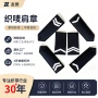 定制软硬定做专业织唛