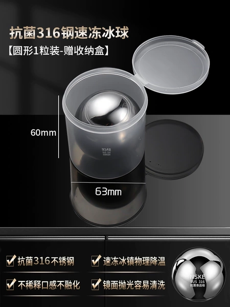 ✪❋❋❋❋✪【Steel 316】Large Ice Puck - Diameter 5.5cm【Single Pack + Storage Box】✪❋❋❋❋✪