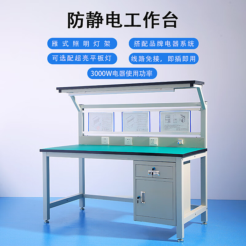 两层单面防静电工作台实验室操作台钢制装配台多功能钳工台带挂板