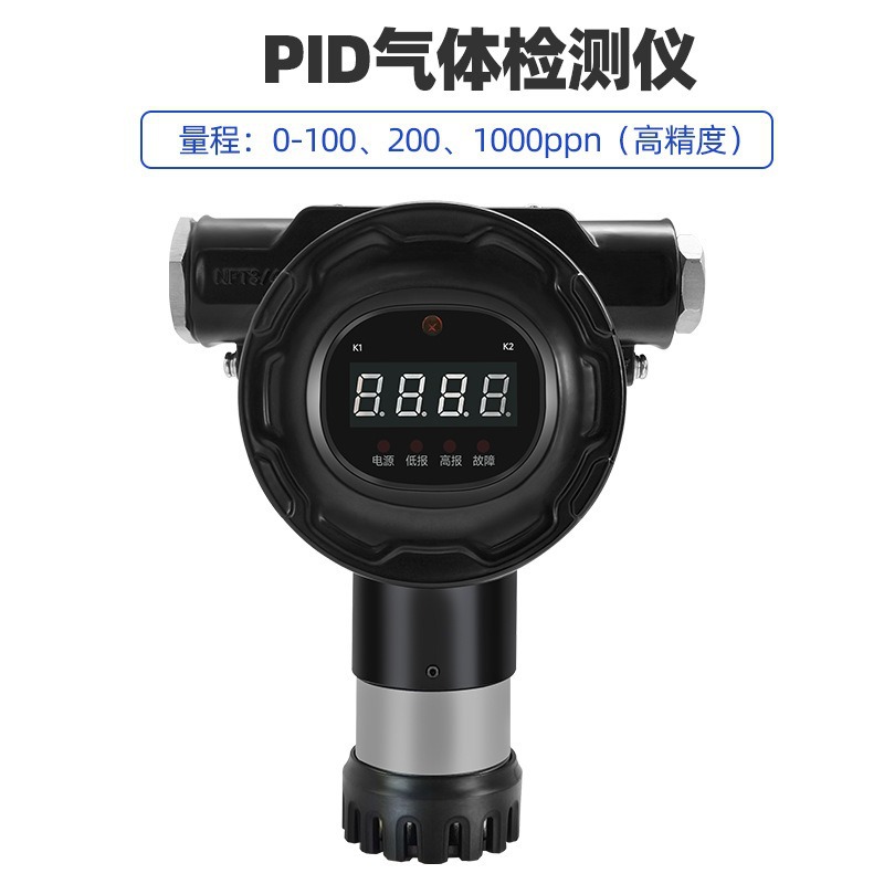 固定式气体检测仪扩散式可燃氧气氨气报警器二氧化硫探测器YMS