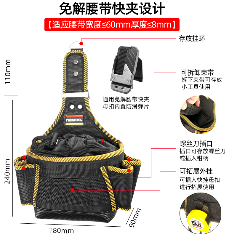 Nakioo herramienta de colgar rápido riñonera bolsa eléctrica bolsa de clavos de carpintería portátil bolsa de almacenamiento de accesorios de bolsillo de clavos multifunción