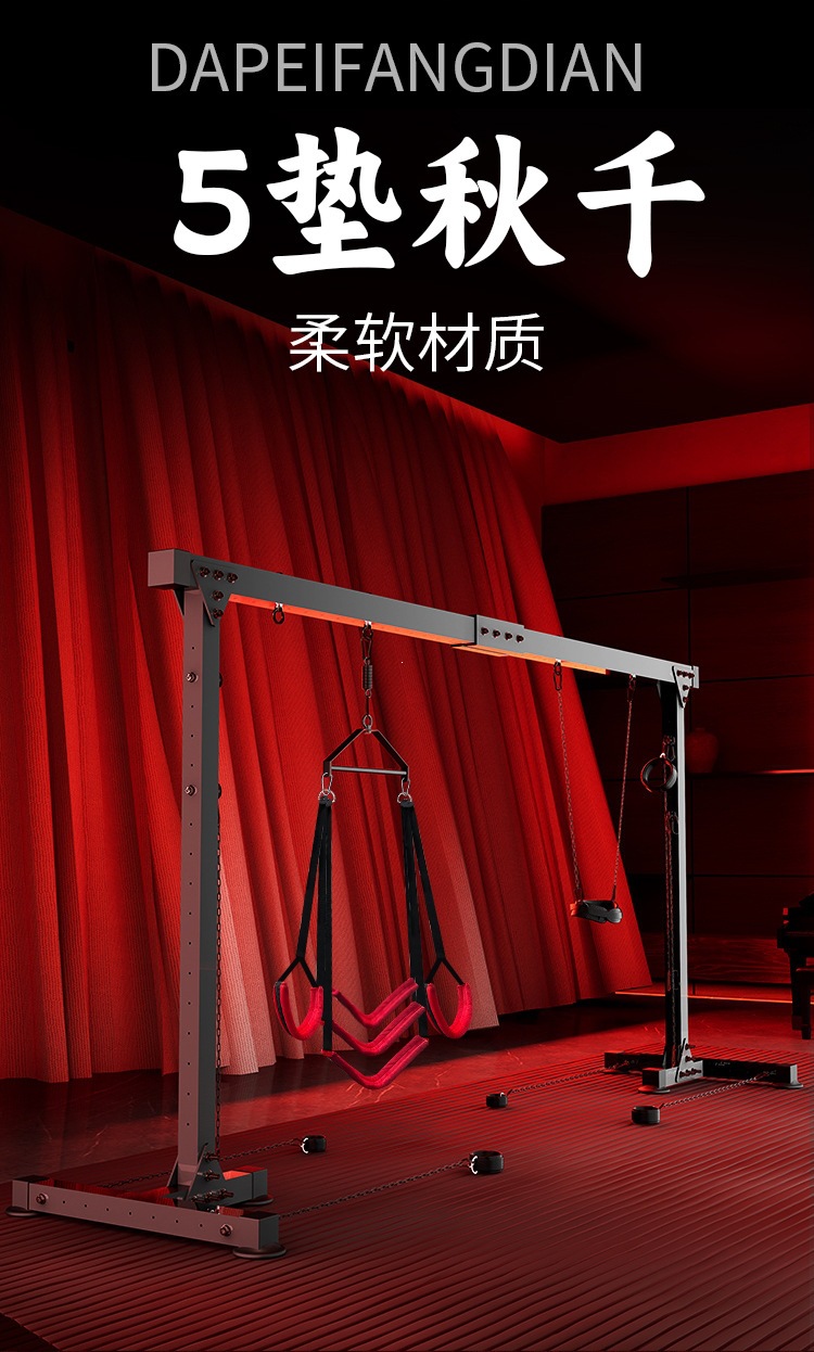 Jiuai SM-5 Black Metal Adult Swing Set with Tripod Stand — detail image 13