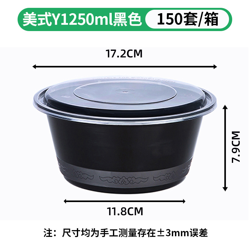 Rectangular pack, 350 ml, 480 ml