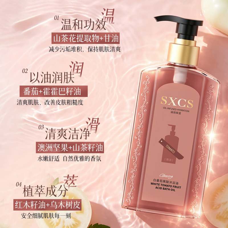 Nuevo producto explosivo SXCS tomate blanco ácido de fruta aceite de baño humectante suave limpio y duradero fragancia refrescante fabricante