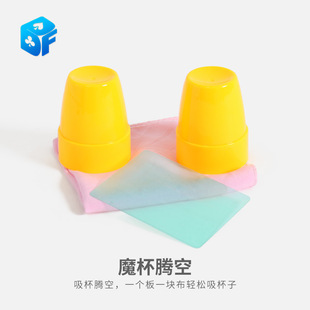 ����ħ�g������ħ���v�ս^�غ�������ħ�g���߳��W��С�W����ͯ
