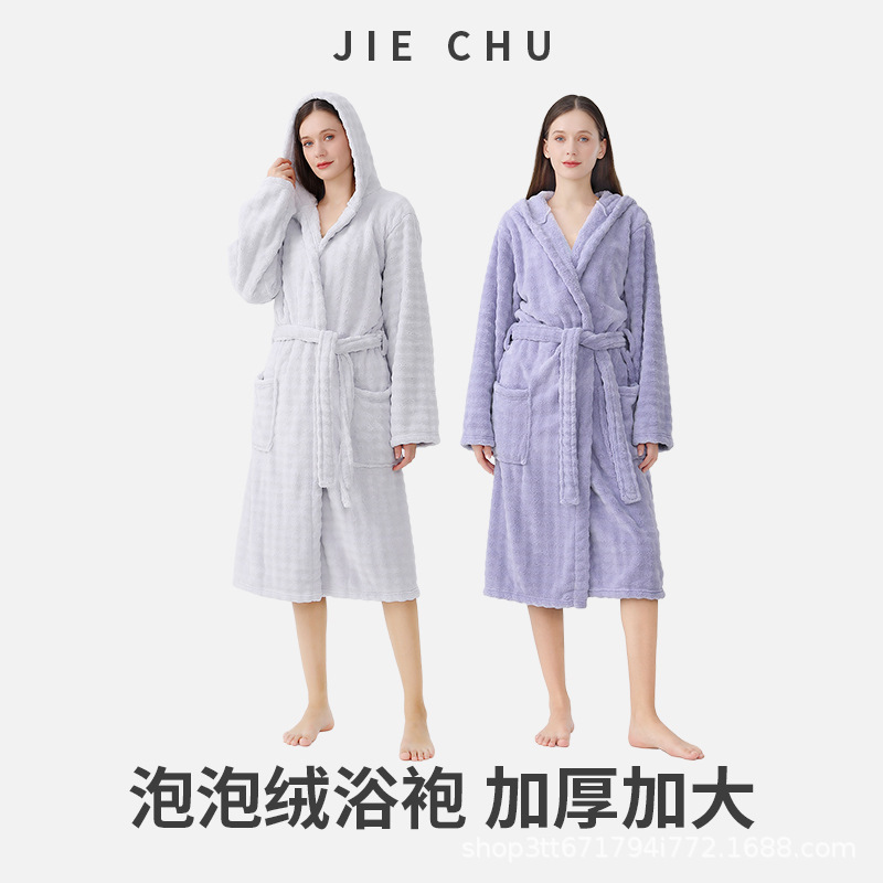 泡泡绒a类浴袍加厚家居服冬季大睡衣珊瑚绒睡袍洗澡吸水速干浴巾|undefined
