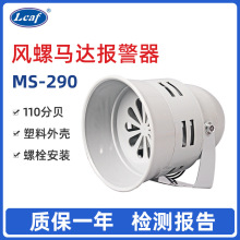 ms290�����R�_�����L��ac12v24v220v�F�������⚤���Q��